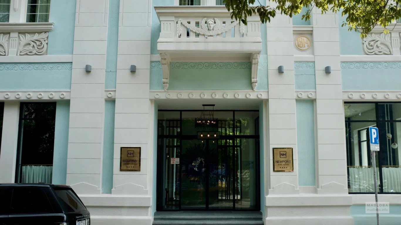 Newport Hotel Kutaisi