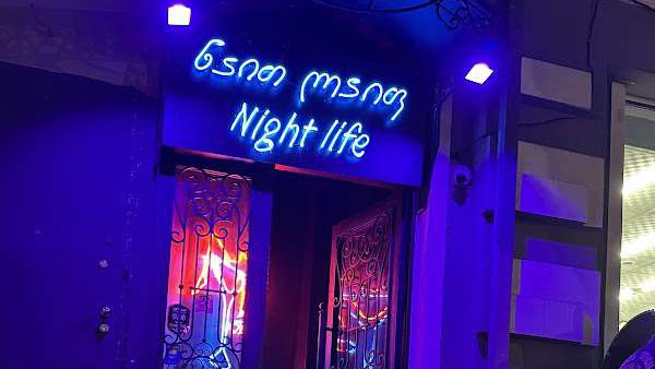Night Life Tbilisi