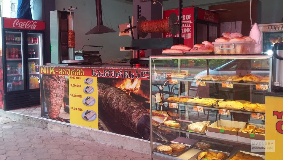 Nik-Shawarma