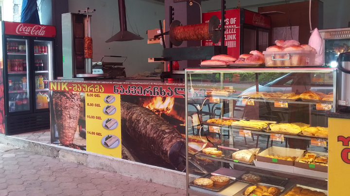 Nik-Shawarma
