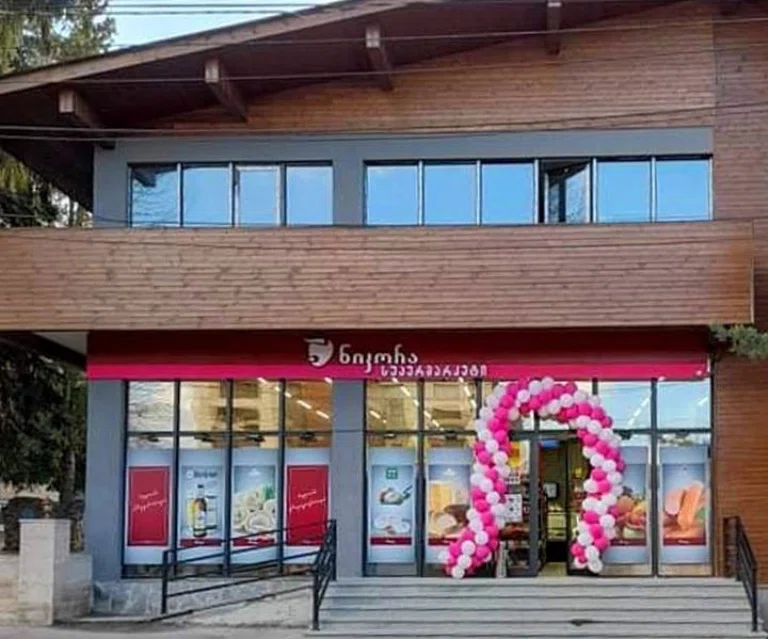 Супермаркет Никора Батуми