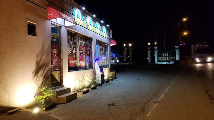 კარგი ბაზარი
