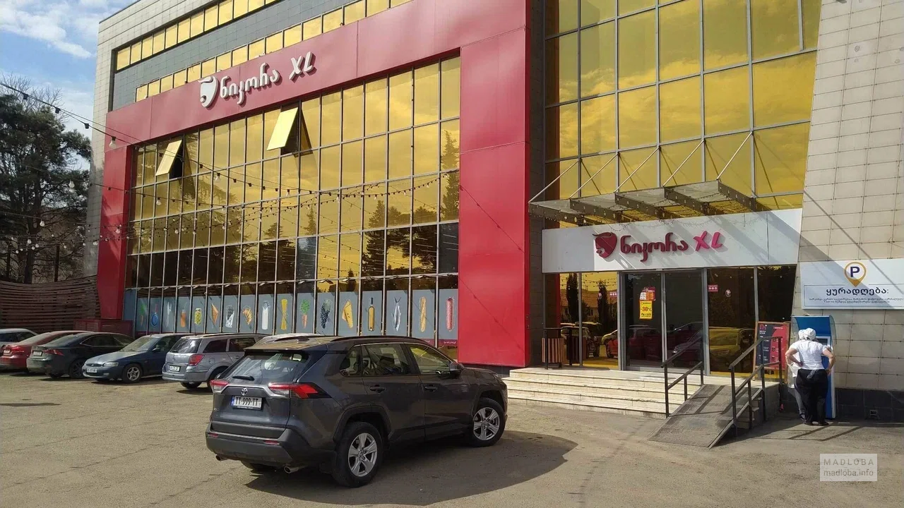 Nikora Supermarket — супермаркет с продуктами и выпечкой на улице Давида Строителя