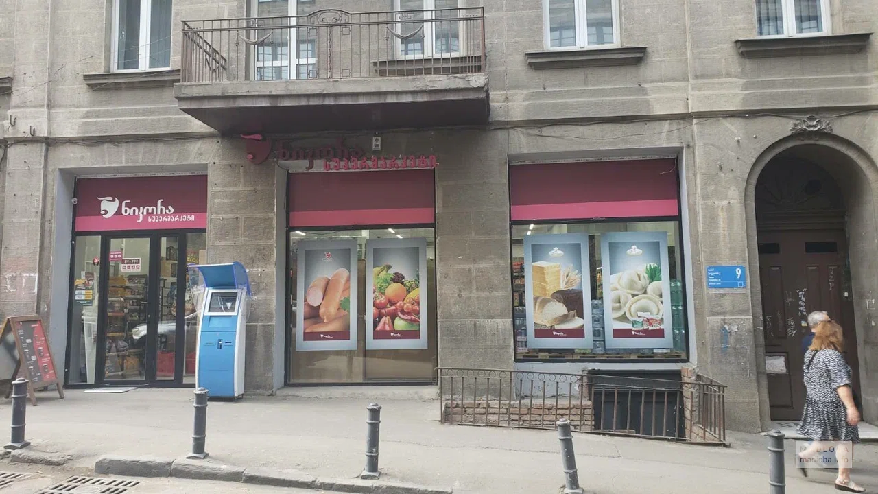 Nikora Supermarket — магазин с напитками, хлебом и десертами на улице Тамар Човелидзе