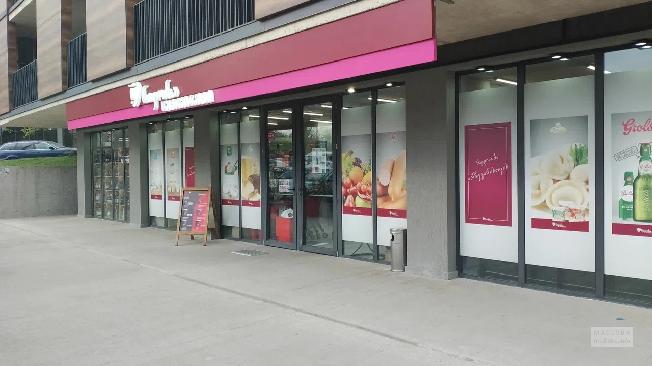 Nikora Supermarket — супермаркет с напитками, выпечкой и готовой едой на улице Теймураза Бочоришвили