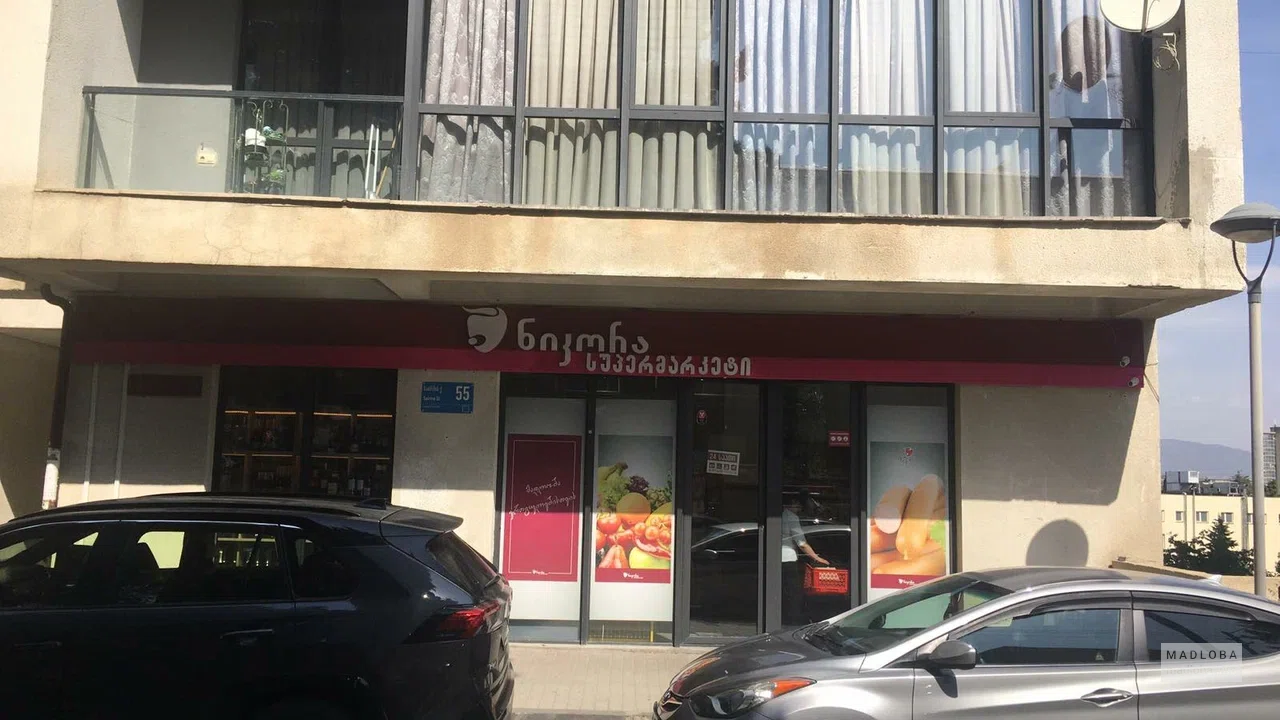 Nikora Supermarket — продуктовый магазин с готовыми блюдами и сладостями на улице Саирме