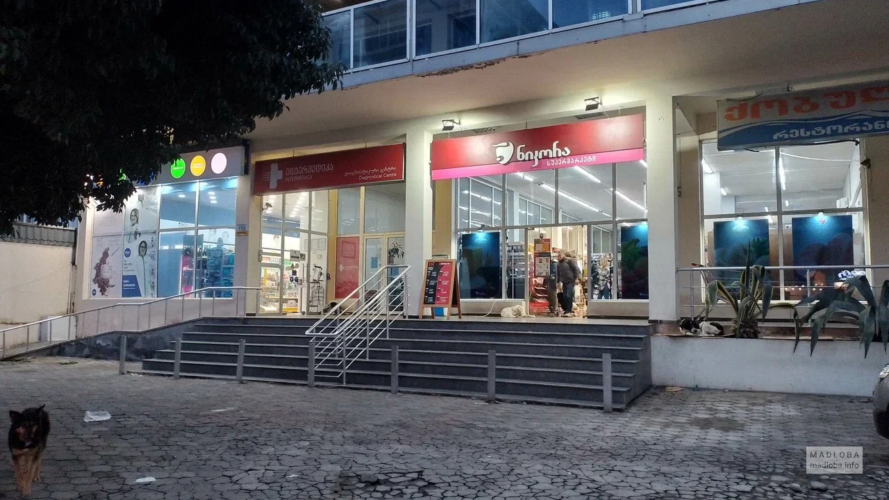 Супермаркет "Nikora" в Кобулети