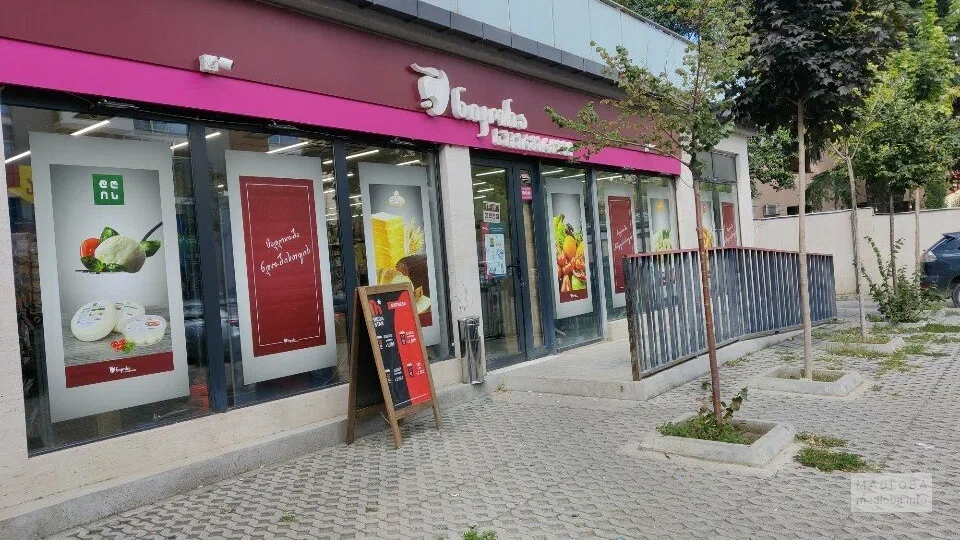 Nikora Supermarket — место, где купить продукты и готовую еду на проспекте А. Казбеги