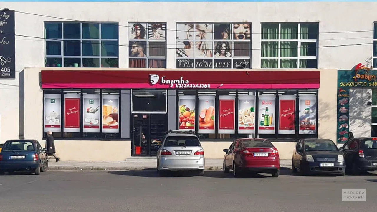 Nikora Supermarket — супермаркет с готовыми блюдами и базовыми товарами в микрорайоне Нуцубидзе