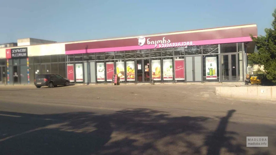 Nikora Supermarket — универсальный продуктовый магазин на шоссе Тбилиси–Коджори в селе Шиндиси