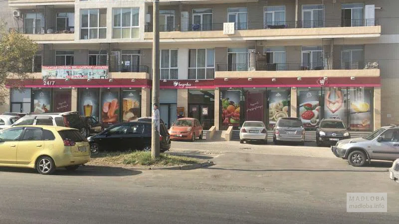 Nikora Supermarket — магазин с товарами для дома и еды на улице Гобронидзе