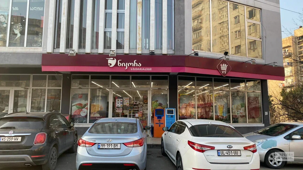 Nikora Supermarket — супермаркет с кулинарией и повседневными товарами в Мухиани