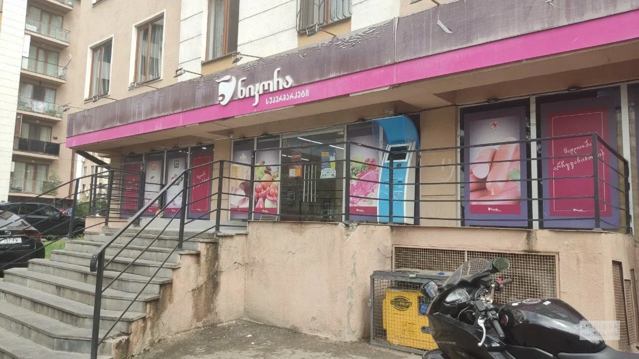 Nikora Supermarket — супермаркет с готовой едой и товарами на Кахетинском шоссе