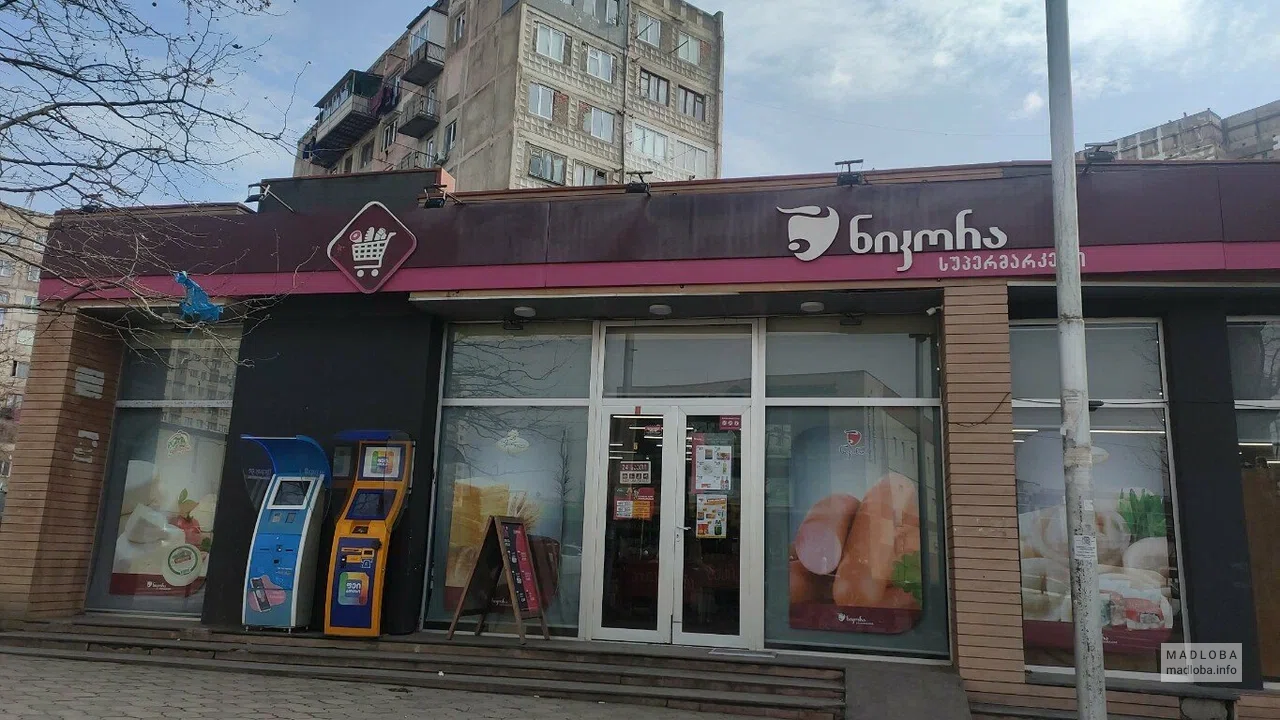Nikora на улице Виктора Купрадзе — место, где удобно купить продукты и товары для дома