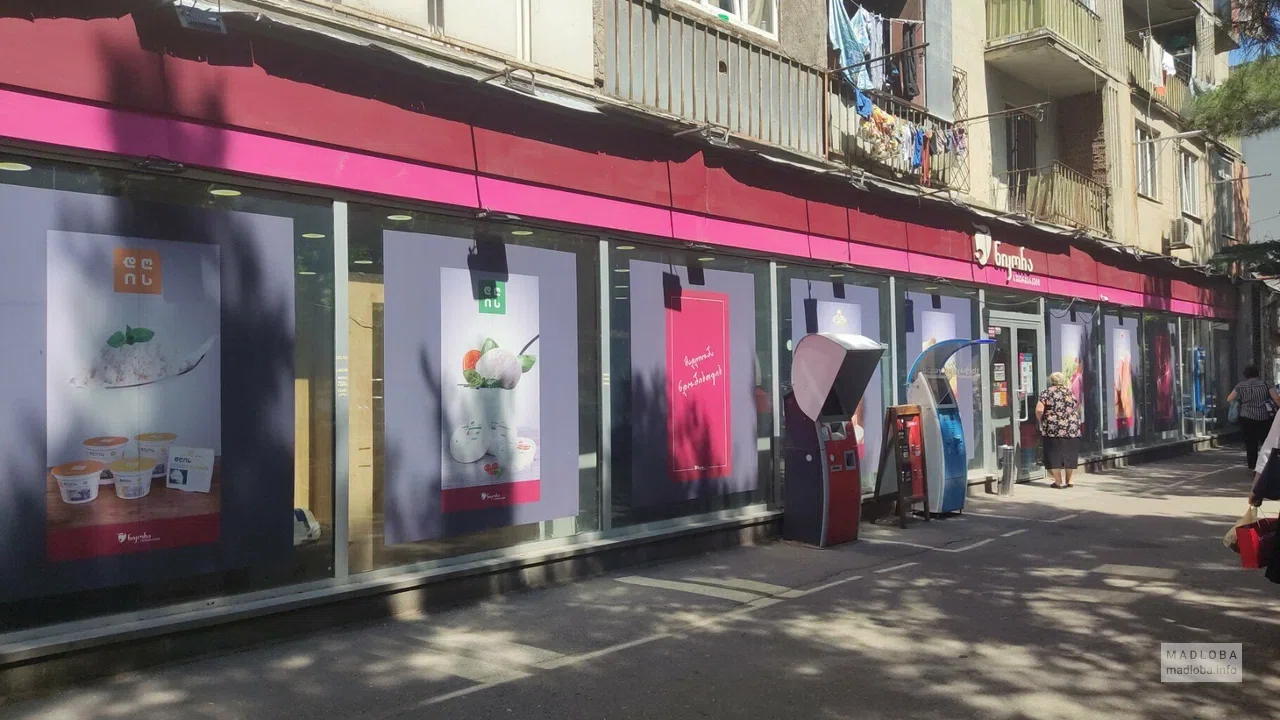 Nikora Supermarket — супермаркет с повседневными товарами на улице Гурамишвили
