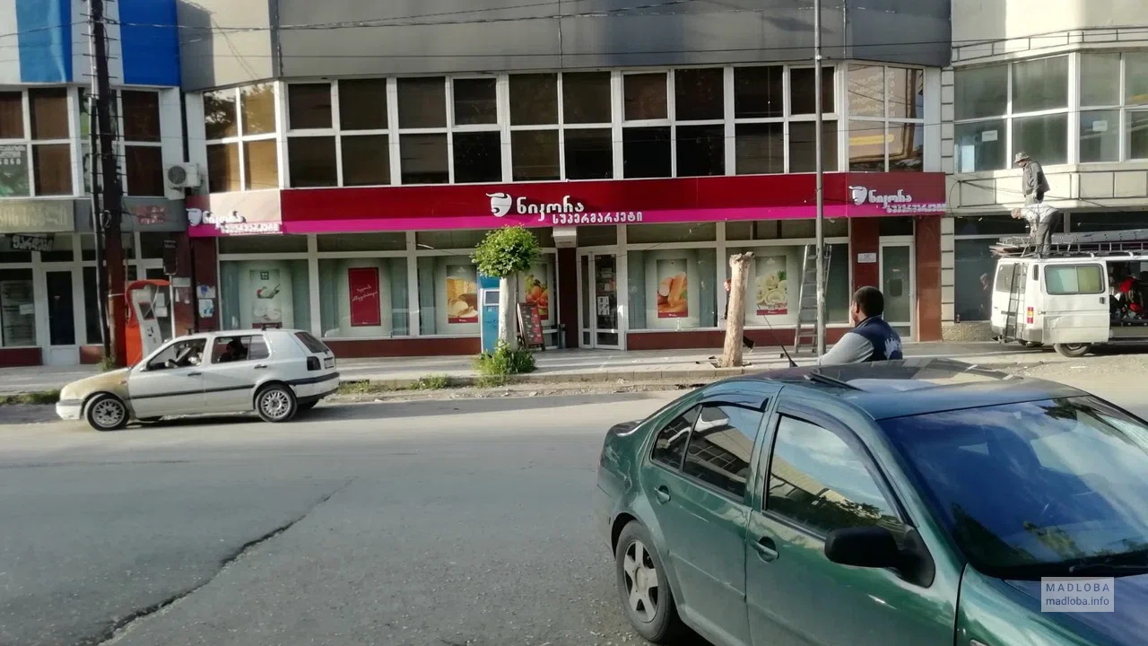 Nikora Supermarket — супермаркет с повседневными товарами и кулинарией на проспекте Чавчавадзе в Гори