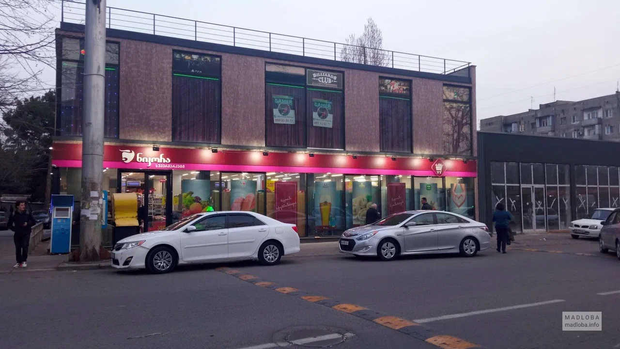 Nikora Supermarket — супермаркет и продуктовый магазин на улице Оцхели