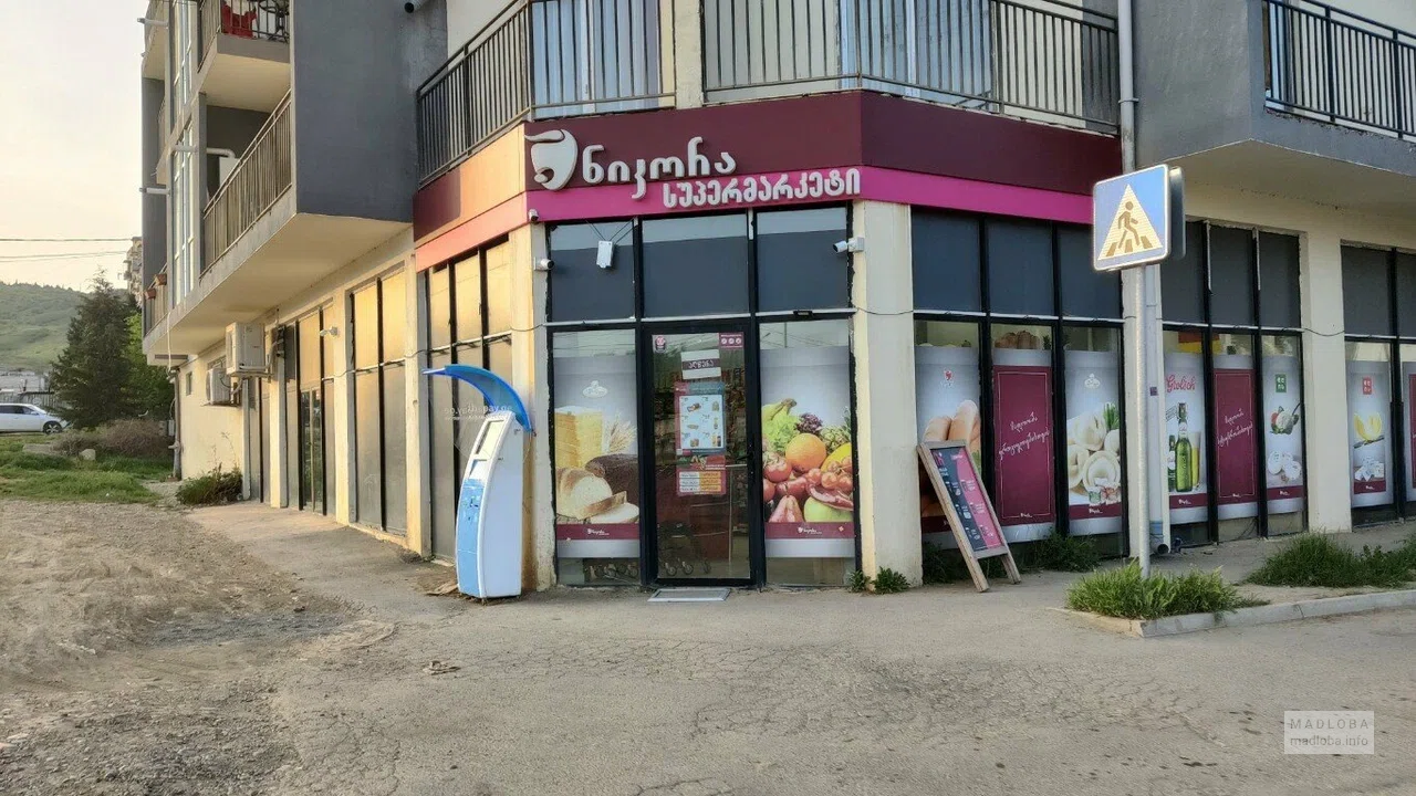 Nikora на Царя Мириана — продуктовый магазин с нужным ассортиментом на каждый день