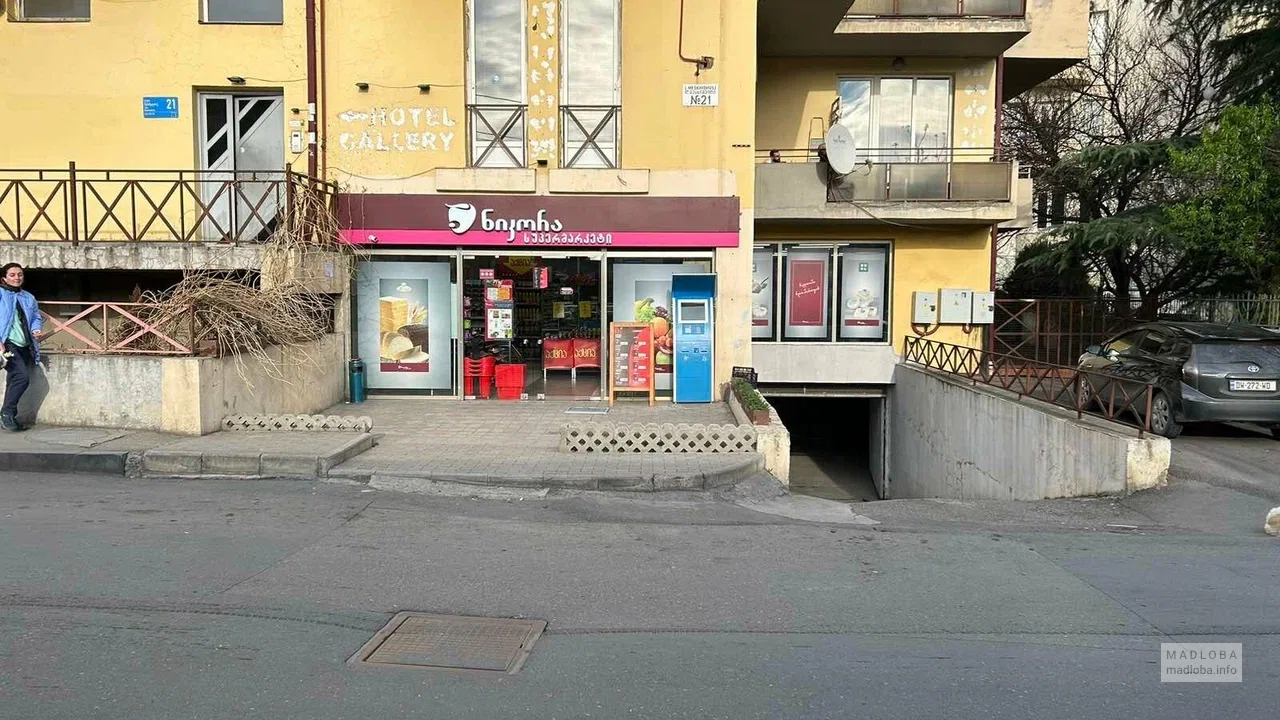 Nikora на Месхишвили — продуктовая точка рядом с домом с широким ассортиментом