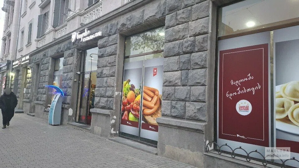 Супермаркет Nikora (пр-т Мераба Костава 19) в Рустави