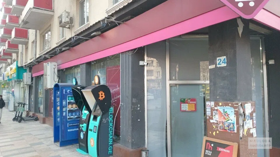 Nikora Supermarket — магазин с кулинарией и десертами на Казбеги