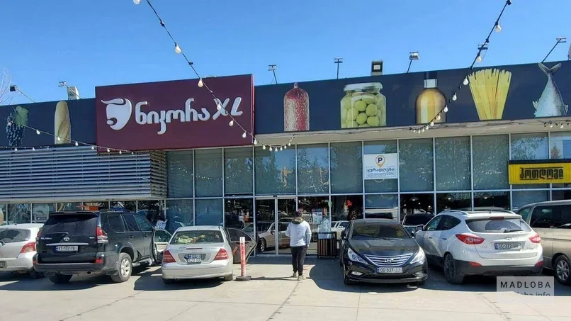 Nikora Supermarket — супермаркет с товарами на каждый день и готовой едой у аллеи Агмашенебели