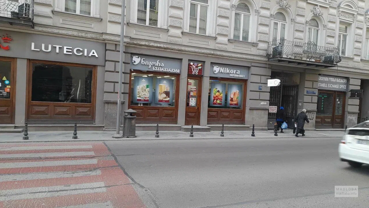 Nikora Supermarket — супермаркет с продуктами и десертами на улице Котэ Марджанишвили