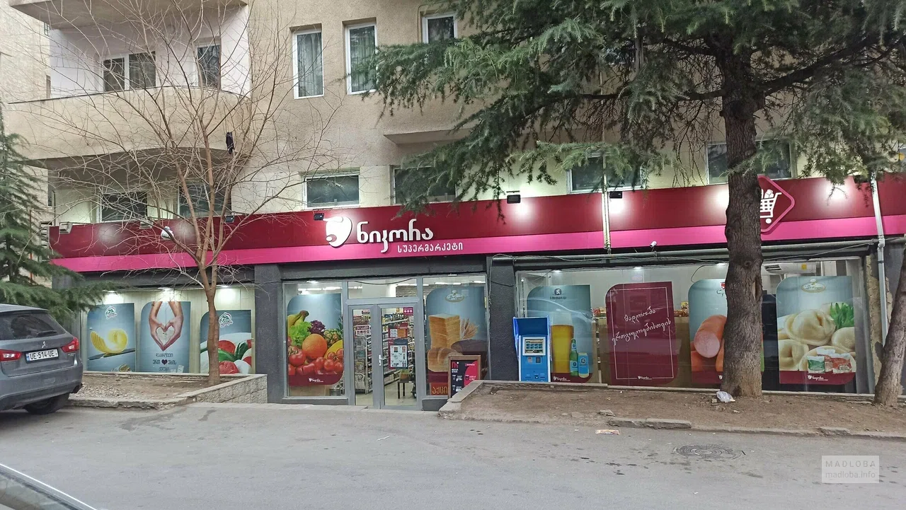 Nikora Supermarket — магазин с продуктами и кулинарией на ул. А. Политковской