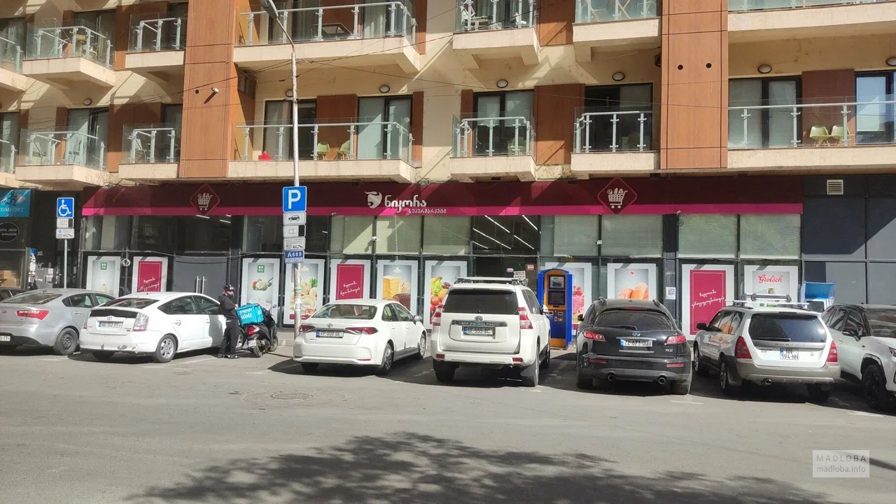 Nikora Supermarket — супермаркет и магазин у 1-го переулка М. Алексидзе