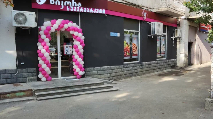 სუპერმარკეტი ნიკორა (1 მიკრორაიონი მუხიანი, 13)