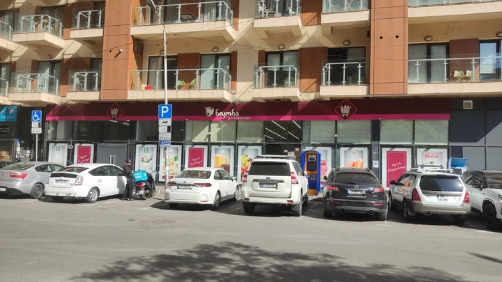 Nikora Supermarket (1st lane M. Aleksidze, 1/4)
