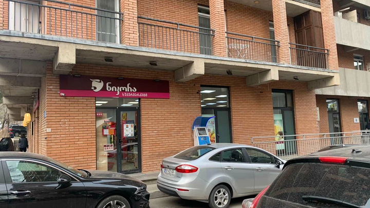 Nikora Supermarket (4-й пер. Важа-Пшавела, 10)