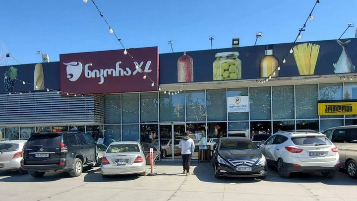 Nikora Supermarket (Agmashenebeli Alley, 1.6 km)