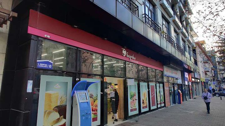 Nikora Supermarket (69 Z. Gorgiladze St.)