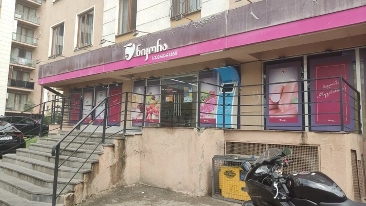 Nikora Supermarket (Kakheti highway, 36/1)