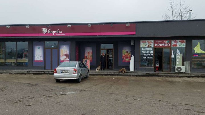 Nikora Supermarket