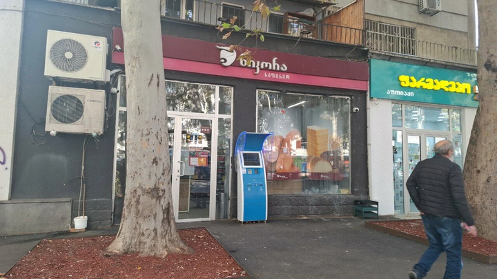 Nikora Supermarket (11 Tsereteli Ave.)