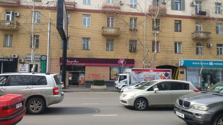 Nikora Supermarket (Gamsakhurdia St., 24)