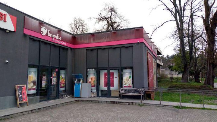 Nikora Supermarket (Kodzhori, Junkerov str., 31)