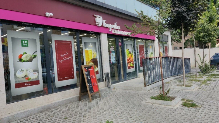 Nikora Supermarket (A. Kazbegi Ave., 34)