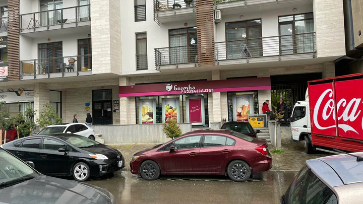 Nikora Supermarket (Akaki Tsereteli Ave., 4)