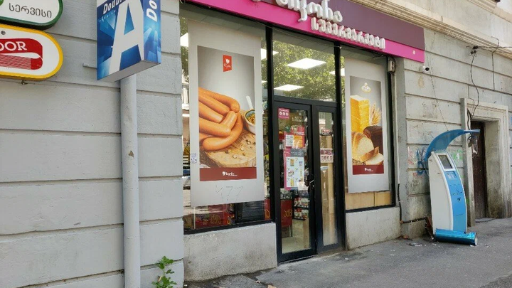 Nikora Supermarket (A. Kazbegi Ave., 28)