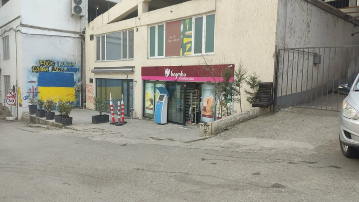 Nikora Supermarket (просп. И. Чавчавадзе, 7)