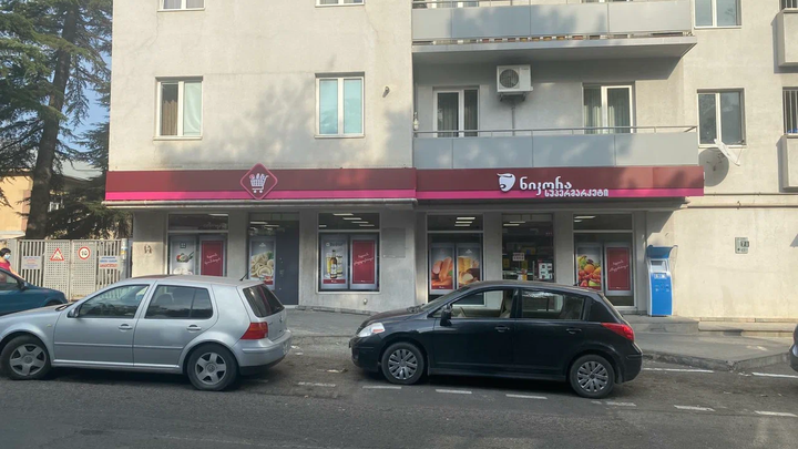 Nikora Supermarket (просп. Важа-Пшавела, 71)