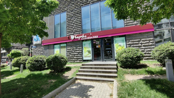 Nikora Supermarket (11 E. Mindeli St.)