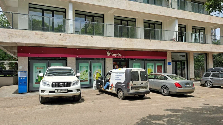Nikora Supermarket (ул. Г. Гурамишвили, 9)