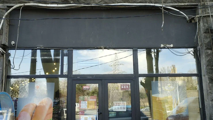 Nikora Supermarket (ул. Горгасали, 39)