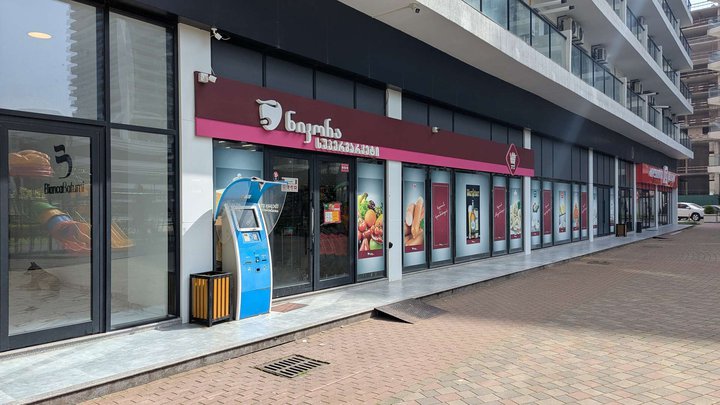 Nikora Supermarket (Kachinskikh St., 5)