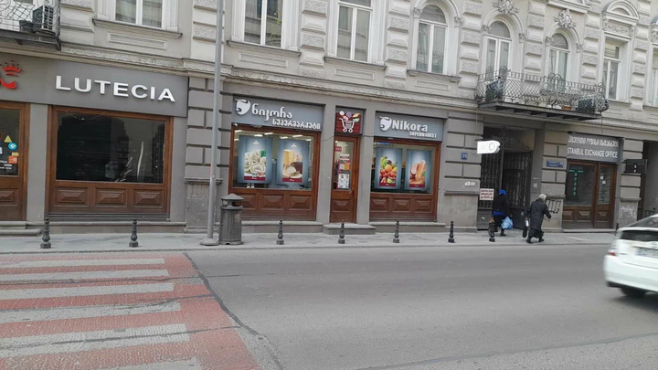 Nikora Supermarket (Marjanishvili St., 19)