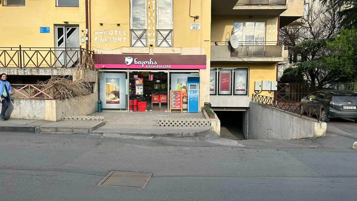 Nikora Supermarket (L. Meskhishvili St., 21)